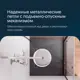 Душевой уголок Am.pm Gem W90G-404-9090-MT_7214 уголок с равными сторонами 120x2.4см хромированный профиль эффект стекла без покрытия