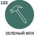 Грунт-эмаль по ржавчине 3 в 1 Malare Hammer Malare FastCorr молотковая анти цветкоррозионная полуглянцевая цвет зеленый 10 кг
