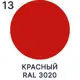 Грунт-эмаль по ржавчине 3 в 1 Malare FastCorr быстросохнущая цвет RAL 3020 красный глянцевая 18 кг