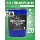 Грунт-эмаль по ржавчине 3 в 1 Malare StrongCorr ГЭ-АУ_057 износостойкая полуматовая цвет RAL 6032 зеленый 20 кг