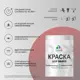 Краска интерьерная Malare обои_0076 Professional быстросохнущая матовая цвет темно-серый 1 л 1