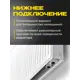 Радиатор панельный Metronex 11 300x400 мм нижнее универсальное подключение сталь белый с кронштейном