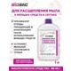 Биологическое средство Biobac BB-ML1 расщепитель мыла и моющих средств для септика и выгребных ям 1л