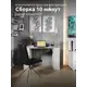 Стол письменный Capsula mebel 244196 120x75x60 см ЛДСП цвет светло-серый