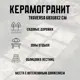 Керамогранит Novin ceram Traversa Dark 6FMD2265 60x60см цвет темно-бежевый