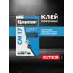 Клей для плитки Церезит СМ17 25кг