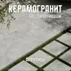 Керамогранит Novin ceram Specter 60x60 см цвет серый