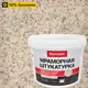 Штукатурка мраморная Bayramix Peach Rose-K 15 кг