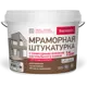Штукатурка мраморная Bayramix Ever Green-K 15 кг