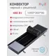 Конвектор внутрипольный KVZ 300-80 1000x300x80 мм биметалл цвет черный