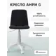 Кресло Фабрикант Анри G 60x86x60 см велюр цвет черный