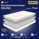 Матрас Luna Simple 90x200 см беспружинный, односпальный, ортопедический