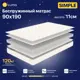 Матрас Luna Simple 90x190 см беспружинный, односпальный, ортопедический