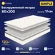 Матрас Luna Simple 80x200 см беспружинный, односпальный, ортопедический