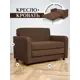 Диван раскладной Brendoss 560 125x65x60 см велюр цвет коричневый
