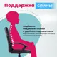 Детский стул Chairman CH 111 00-07187541 54x88x54 см эко кожа цвет красный, черный