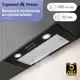 Встраиваемая вытяжка Zigmund & shtain K 016.5 B 50 см цвет черный
