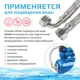Гибкая подводка для воды угловая Тр-сантехника Гигант 1" внутренняя-внутренняя резьба 80 см