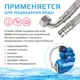Гибкая подводка для воды угловая Тр-сантехника Гигант 3/4" внутренняя-наружная резьба 50 см