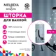 Шторка для ванной Melodia MZ-40 Кот в душе 180x200см