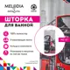 Шторка для ванной Melodia MZ-67 Лондонский автобус 180x180см