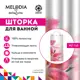 Шторка для ванной комнаты Melodia Della Vita Розовые лилии MZ-140 180x200 см