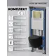 Комплект Keramastar KR064012P 3 в 1: инсталляция 900.K31.01.000 клавиша 700.K31.04.32M.32M унитаз