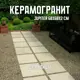 Керамогранит Novin ceram Jupiter 6FML2261 60x60см цвет светло-бежевый