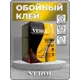 Обойный клей Verol Ultra MAX 80 м² 500 гр, 1x12
