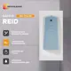 Прямоугольная ванна Moduleasy ALONSO 01рэй17375 акрил 175x75см