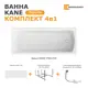 Прямоугольная ванна Moduleasy KANE 01кейн17570кп акрил 175x70см