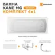 Прямоугольная ванна Moduleasy KANE 01кейн1980кп акрил 190x80см