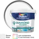 Краска фасадная Dulux Professional Diamond матовая цвет белый база BW 5 л
