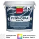 Краска резиновая Neomid Home Series матовая прозрачная база С 7 кг
