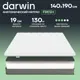 Матрас Darwin Fresh 140x190 см беспружинный, двуспальный, ортопедический