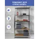 Стеллаж металлический Gastrorag 5 полок 100x198.5x40 см нагрузка до 175 кг металл цвет серебристый