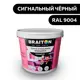 Водно-дисперсионная краска Braiton Премиум Моющаяся интерьерная 1кг цвет сигнальный чёрный RAL 9004
