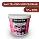 Водно-дисперсионная краска Braiton Премиум Моющаяся интерьерная 2.5кг цвет каштаново-коричневый RAL 8015