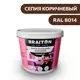 Водно-дисперсионная краска Braiton Премиум Моющаяся интерьерная 2.5кг цвет сепия коричневый RAL 8014