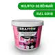 Водно-дисперсионная краска Braiton Премиум Моющаяся интерьерная 1кг цвет желто-зелёный RAL 6018