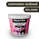 Водно-дисперсионная краска Braiton Премиум Моющаяся интерьерная 4кг цвет коричнево-зелёный RAL 6008