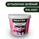Водно-дисперсионная краска Braiton Премиум Моющаяся интерьерная 6кг цвет бутылочно-зелёный RAL 6007