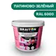 Водно-дисперсионная краска Braiton Премиум Моющаяся интерьерная 6кг цвет патиново-зелёный RAL 6000