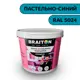 Водно-дисперсионная краска Braiton Премиум Моющаяся интерьерная 14кг цвет пастельно-синий RAL 5024