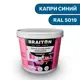 Водно-дисперсионная краска Braiton Премиум Моющаяся интерьерная 6кг цвет капри синий RAL 5019