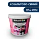 Водно-дисперсионная краска Braiton Премиум Моющаяся интерьерная 6кг цвет кобальтово-синий RAL 5013