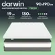 Матрас Darwin Fresh 90x190 см беспружинный, односпальный, ортопедический