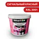 Водно-дисперсионная краска Braiton Премиум Моющаяся интерьерная 1кг цвет сигнальный красный RAL 3001