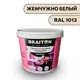 Водно-дисперсионная краска Braiton Премиум Моющаяся интерьерная 3кг цвет жемчужно белый RAL 1013