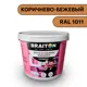 Водно-дисперсионная краска Braiton Премиум Моющаяся интерьерная 4кг цвет коричнево-бежевый RAL 1011